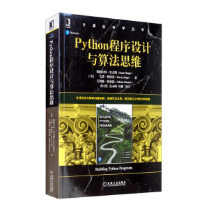 Python�����O(sh��)Ӌ�c�㷨˼�S