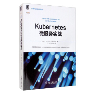 Kubernetes΢����(w��)��(sh��)��(zh��n)