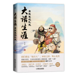 ��Ԓ���ġ������Ұl(f��)�F(xi��n)֮��