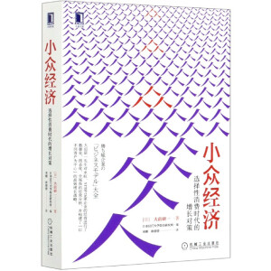 С����(j��ng)��(j��)���x�������M(f��i)�r(sh��)�������L����