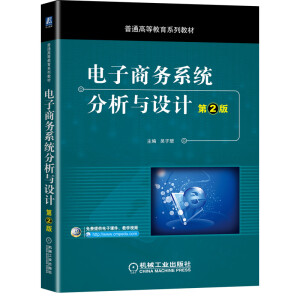 ����̄�(w��)ϵ�y(t��ng)�����c�O(sh��)Ӌ����2�棩