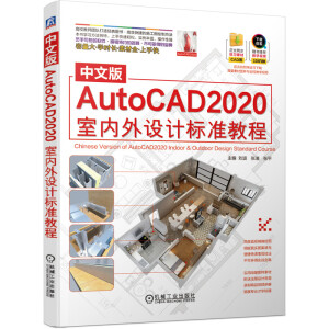 ���İ�AutoCAD2020�҃�(n��i)���O(sh��)Ӌ�˜ʽ̳�