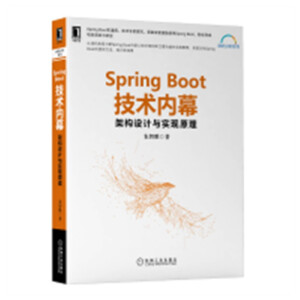 Spring Boot���g(sh��)��(n��i)Ļ���ܘ�(g��u)�O(sh��)Ӌ�c���F(xi��n)ԭ��