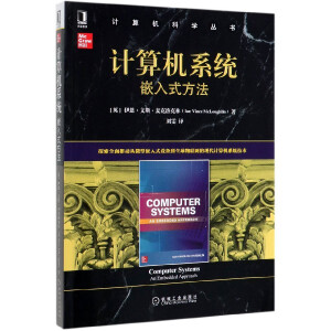 Ӌ(j��)��C(j��)ϵ�y(t��ng)��Ƕ��ʽ����