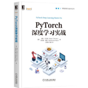 PyTorch��ȌW(xu��)��(x��)��(sh��)��(zh��n)