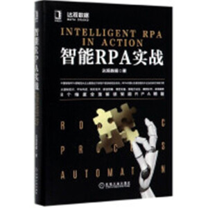 ����RPA����(zh��n)