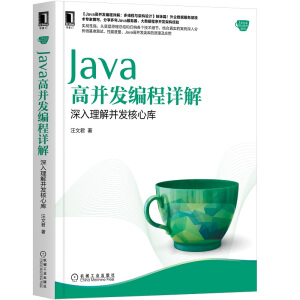 Java�߲��l(f��)����Ԕ�⣺�������Ⲣ�l(f��)���Ď�(k��)