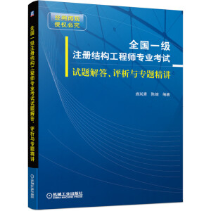 ȫ��һ��ע�ԽY(ji��)��(g��u)���̎����I(y��)��ԇԇ�}������u���c���}���v