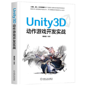 Unity3D�����Α��_�l(f��)����(zh��n)