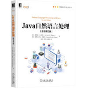 Java��Ȼ�Z��̎����ԭ����2�棩