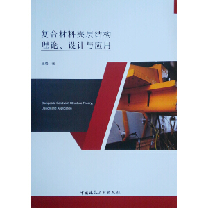 ��(f��)�ϲ��ϊA�ӽY(ji��)��(g��u)��Փ���O(sh��)Ӌ(j��)�c��(y��ng)��