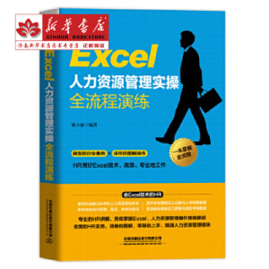 Excel �����YԴ���팍(sh��)��ȫ�����ݾ�