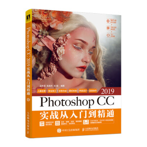 Photoshop CC 2019��(sh��)��(zh��n)�����T(m��n)����ͨ