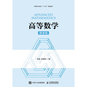 �ߵȔ��W��΢�n�棩