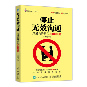 ֹͣ�oЧ��ͨ ��ͨ��������53�N����