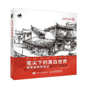 �P���µĺڰ����� 䓹P�����F(xi��n)���������T����ͨ