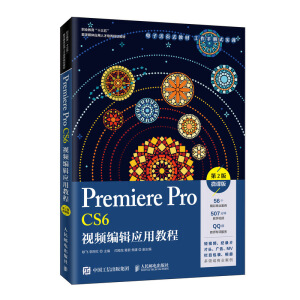 Premiere Pro CS6ҕ�l��݋���ý̳̣���2�棩��΢�n�棩