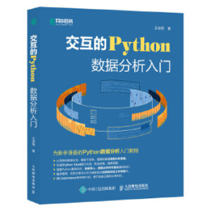 ������Python ��(sh��)��(j��)�������T