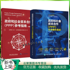 ����������Y��������PPP����(sh��)��(w��)����ָ��