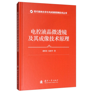 늿�Һ��΢͸�R��������gԭ��