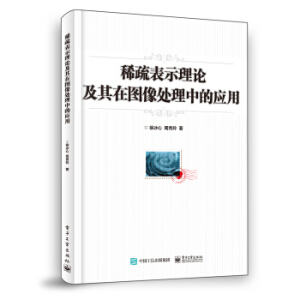 ϡ���ʾ��Փ�����ڈD��̎���еđ�(y��ng)��