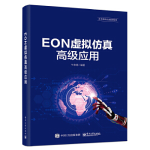 EON̓�M����߼�(j��)��(y��ng)��
