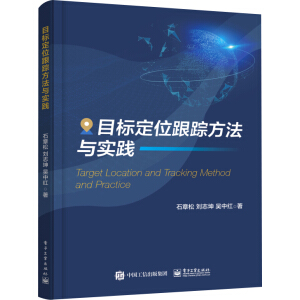 Ŀ�˶�λ��ۙ�����c���`