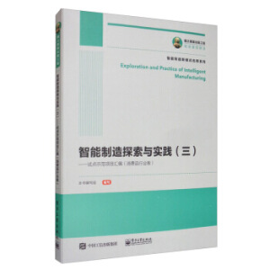 ��������̽���c��(sh��)�`����������ԇ�c(di��n)ʾ���(xi��ng)Ŀ�R�������M(f��i)Ʒ�ИI(y��)����