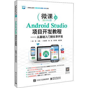 Android Studio�Ŀ�_�l(f��)�̡̳����Ļ��A(ch��)���T�������_�l(f��)