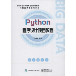 Python�����O(sh��)Ӌ(j��)�(xi��ng)Ŀ�̳�