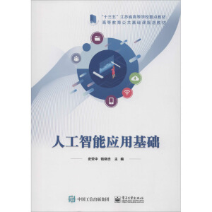 �˹����ܑ�(y��ng)�û��A(ch��)