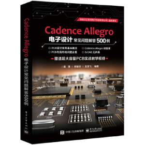 Cadence Allegro ����O(sh��)Ӌ��Ҋ���}���500��