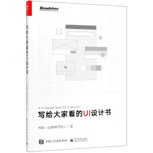 ���o��ҿ���UI�O(sh��)Ӌ��