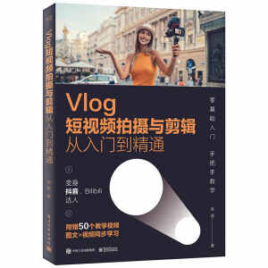 Vlog��ҕ�l�Ĕz�c��݋�����T����ͨ