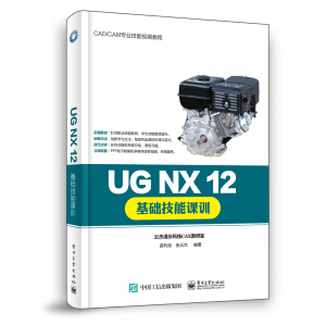 UG NX 12���A�����nӖ