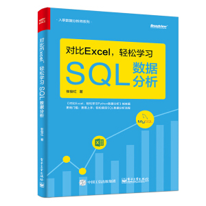 ����Excel���p�ɌW(xu��)��(x��)SQL��(sh��)��(j��)����