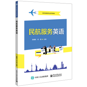 �񺽷���(w��)Ӣ�Z(y��)