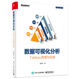 ��(sh��)��(j��)��ҕ��������Tableauԭ���c��(sh��)�`��ȫ�ʣ�