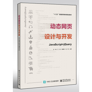 �ӑB(t��i)�W(w��ng)��OӋ�c�_�l(f��)����JavaScript + jQuery