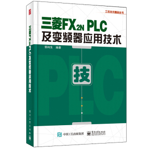 ����FX2N PLC��׃�l����(y��ng)�ü��g(sh��)