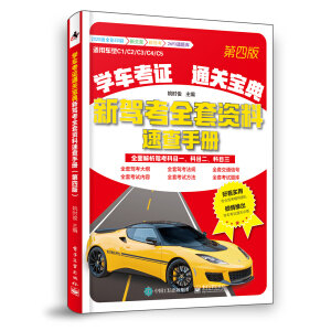 �W(xu��)܇���Cͨ�P(gu��n)���䣺���{��ȫ���Y���ٲ��փԣ����İ棩