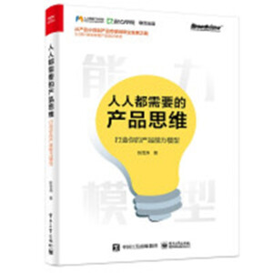 ���˶���Ҫ�Įa(ch��n)Ʒ˼�S��������Įa(ch��n)Ʒ����ģ��