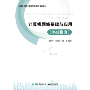 Ӌ(j��)��C(j��)�W(w��ng)�j(lu��)���A(ch��)�c��(y��ng)�ã���(sh��)�(y��n)ָ�ϣ�