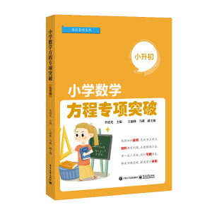 С�W(xu��)��(sh��)�W(xu��)���̌��(xi��ng)ͻ�ƣ�С������