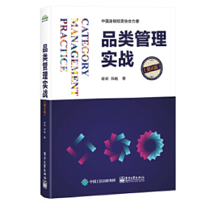 Ʒ��팍��(zh��n)����4�棩