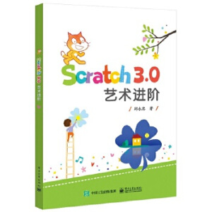 Scratch 3.0 ˇ�g(sh��)�M�A