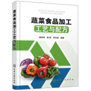 �߲�ʳƷ�ӹ���ˇ�c�䷽