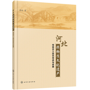 �ӱ������|(zh��)�Ļ��z�a(ch��n)���y(t��ng)�ֹ���ˇ�����c�l(f��)չ