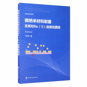 ΢�{�ײ����Ƃ估�䌦Re��������ԭλ�̶�