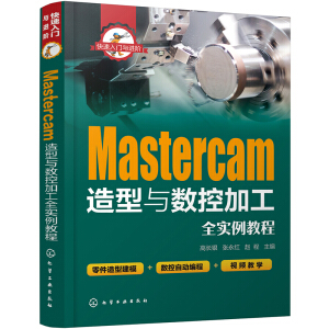 �������T�c�M�A--Mastercam�����c���ؼӹ�ȫ�����̳�